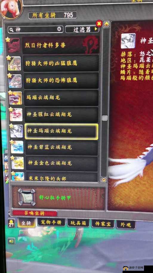 魔兽世界9.0新鲜的戈姆胶怎么获取?收获日任务完成攻略详解