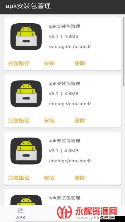 XV安装包v5.2最新版本下载及详细安装教程,快速上手XV安装包v5.2使用技巧