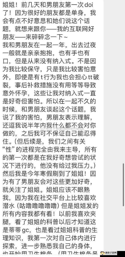 请你提供具体的 doi 文内容,以便我按照要求生成