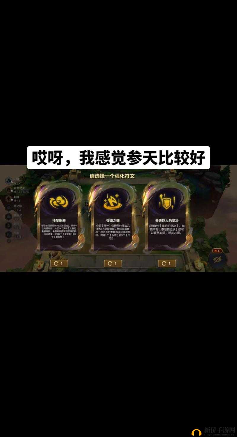 高能手办团暴食体型者全难度三星阵容打法攻略详解