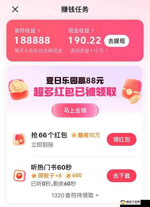 9.1短视频极速版免费使用指南:如何快速上手并享受无限乐趣?