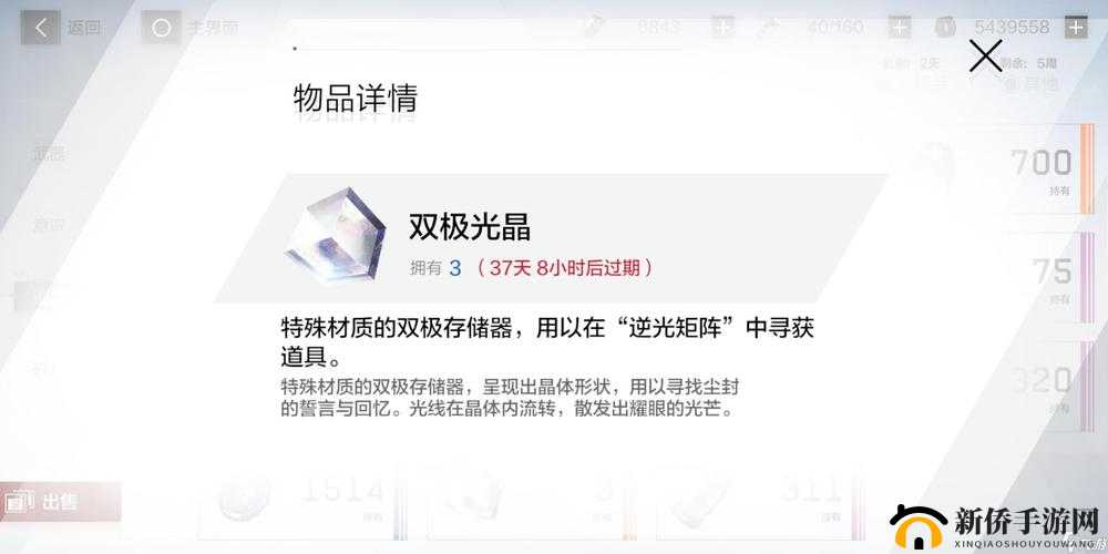 战双帕弥什双极光晶怎么获得？逆光矩阵抽奖道具获取途径的演变史