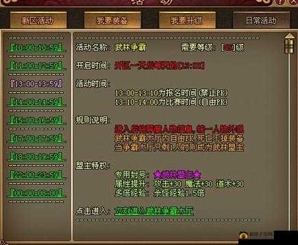 唯武之尊攻略大全，新手少走弯路通关流程