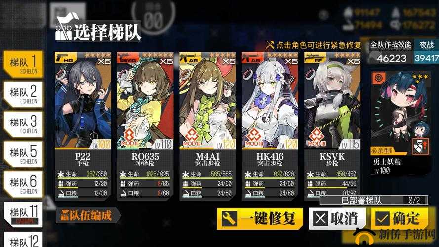 少女前线暗金潮EX难度阵容搭配与推荐