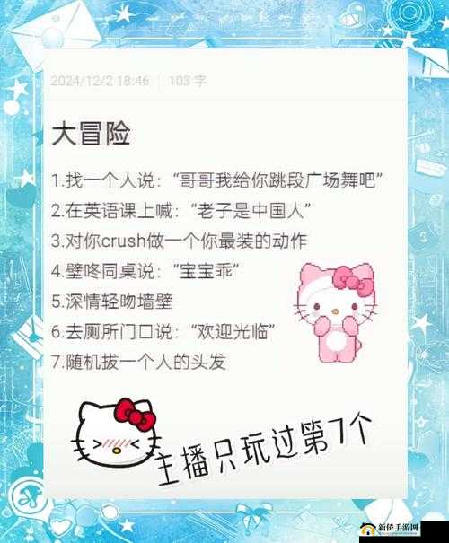 寸止挑战圣诞特别版:极限挑战与节日狂欢的完美结合,你敢来挑战吗?