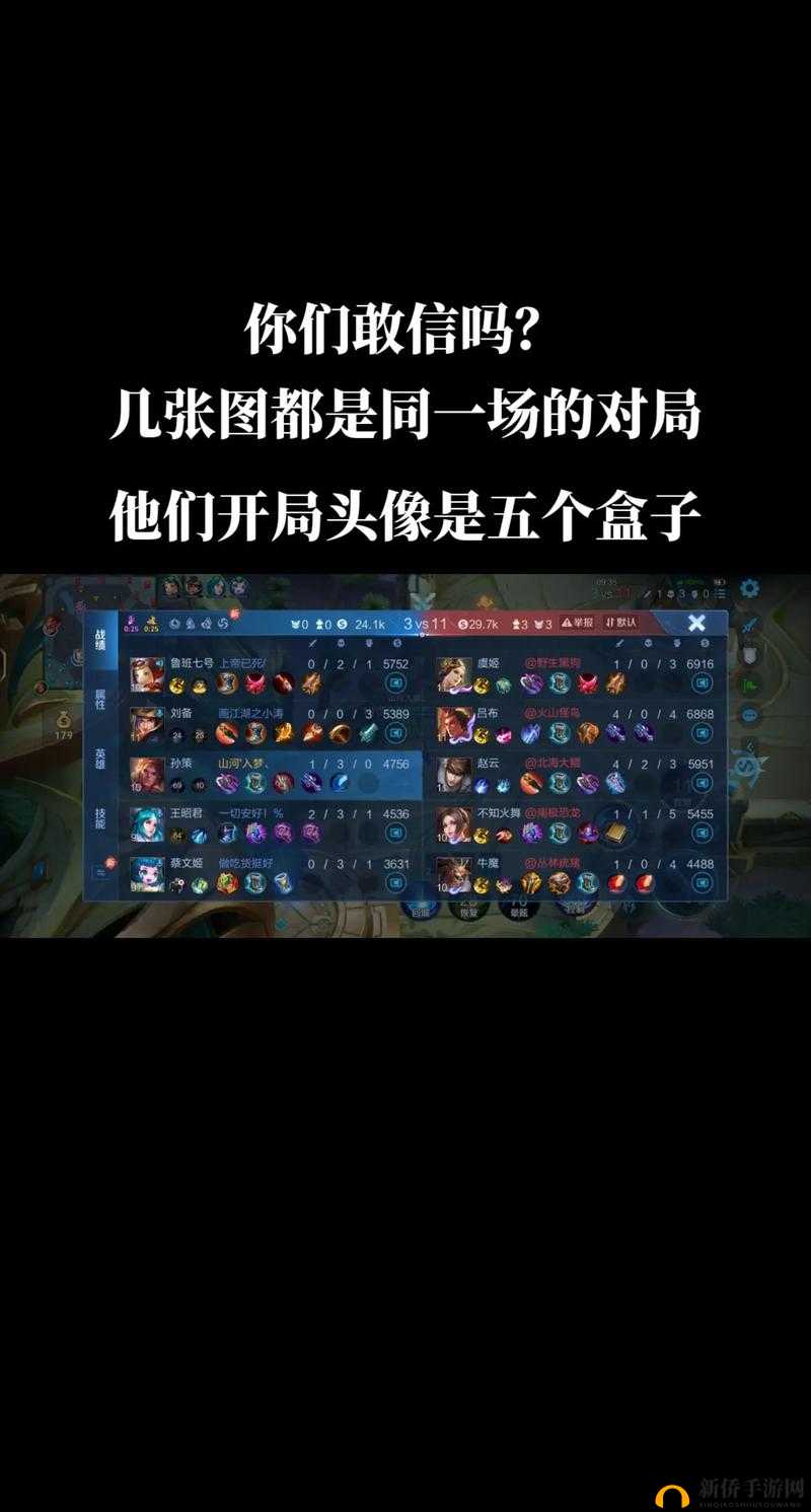 王者荣耀绝悟人机18关怎么打？觉悟人机18关英雄选择攻略