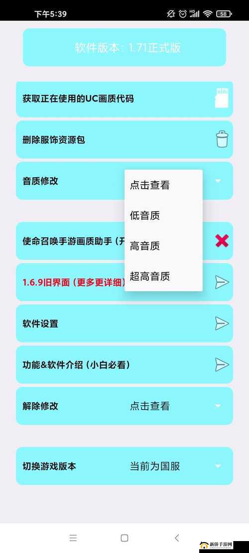 苏醒画质大师120帧设置教程,解锁极致游戏体验