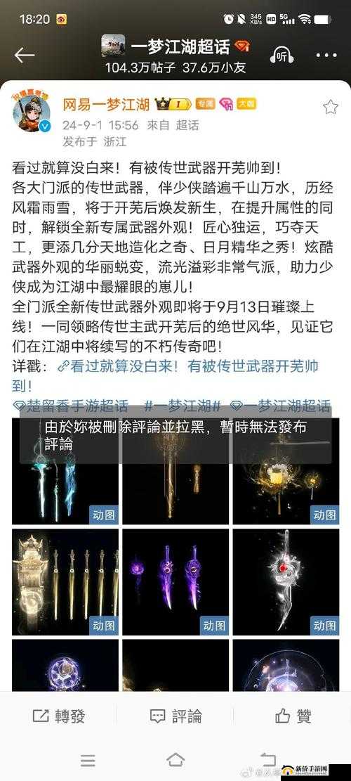 最强蜗牛华夏神域文斗题目有哪些?华夏神域文斗全题目答案解答大全