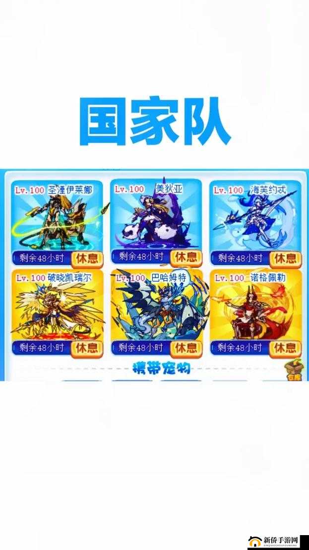 街霸对决巴洛克阵容怎么搭配？PVP及PVE阵容及斗魂搭配大全