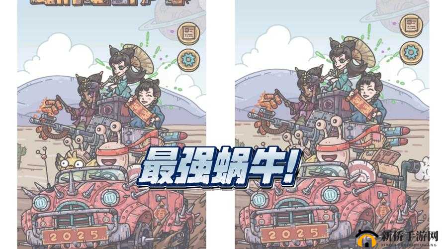 最强蜗牛华夏神域文斗，解锁智慧之门的钥匙