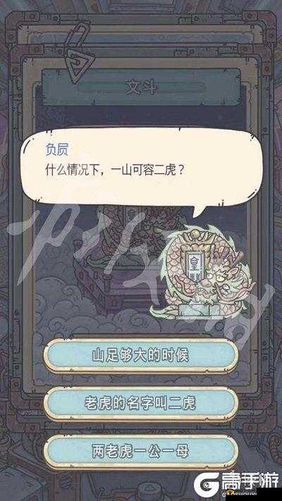 最强蜗牛华夏神域答题答案大全，资源管理的高效策略与最大化价值