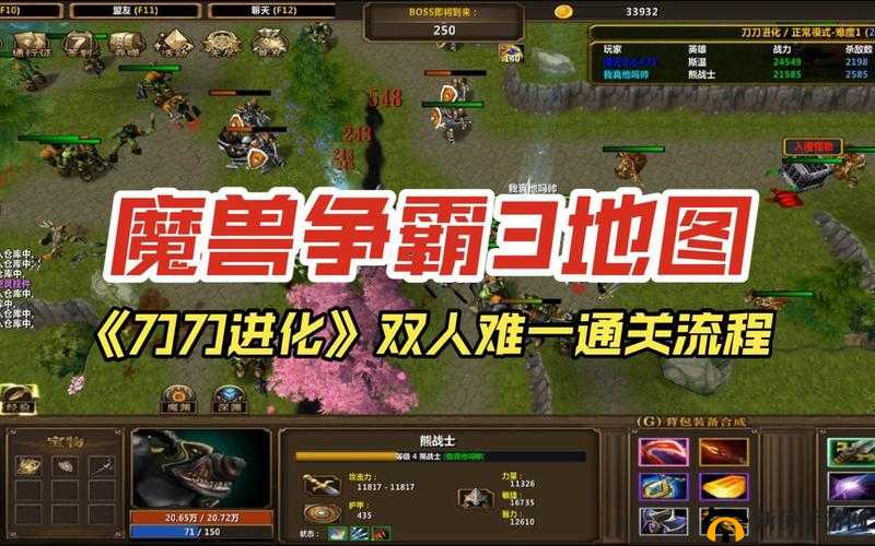 魔兽唯武之尊RPG怎么玩?全地图通关攻略大全及未来玩法革命预测