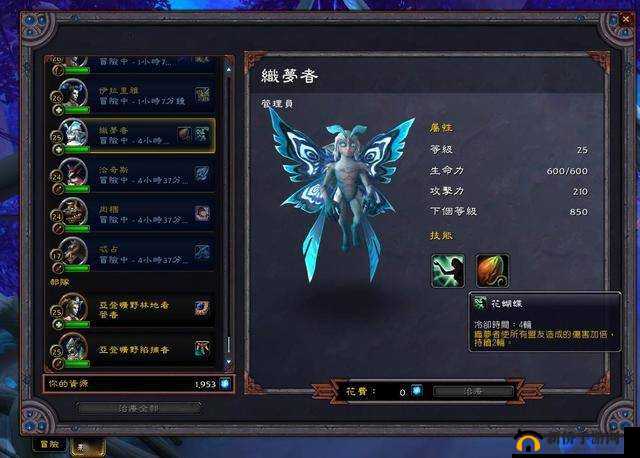 魔兽世界9.0智慧之证攻略,解锁熏香顺序与获取方法