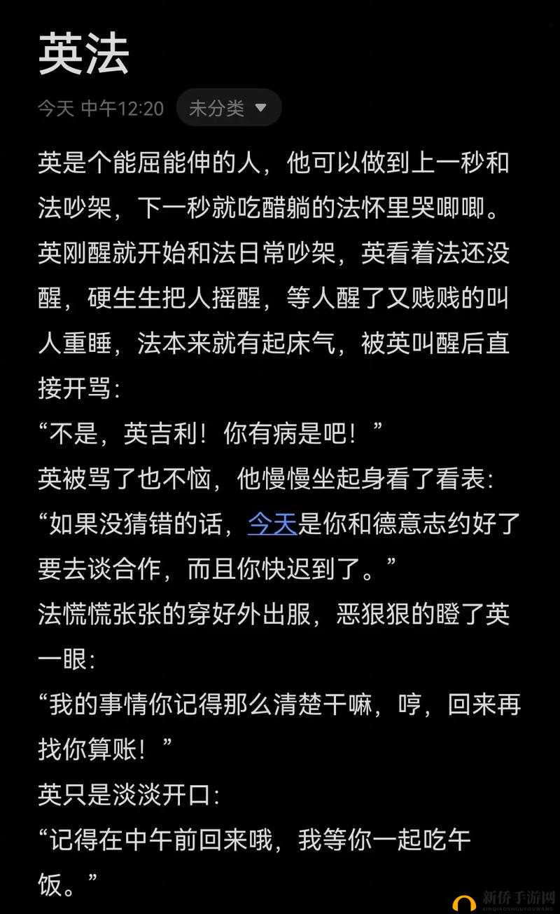 英法车微博热议:最新动态与网友互动,深度解析英法车文化差异与未来趋势