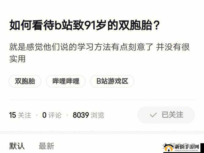 如何看待 91 大事件正版入口的相关问题?
