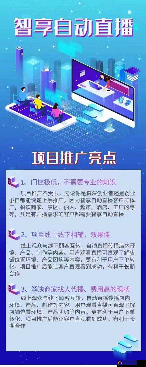 探索成年人免费直播app的无限可能：最新功能与用户体验深度解析
