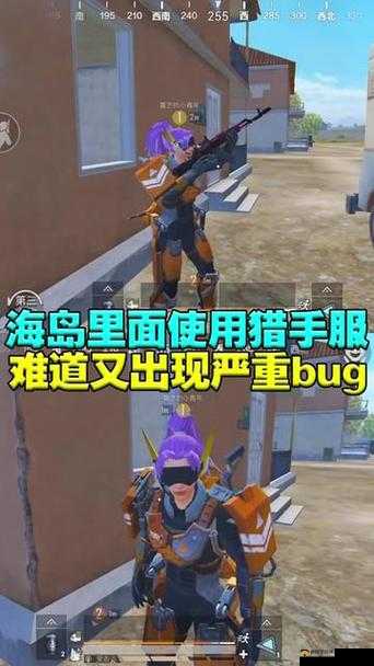 和平精英突变团竞BUG怎么卡?突变团竞超级猎手BUG玩法教程详解