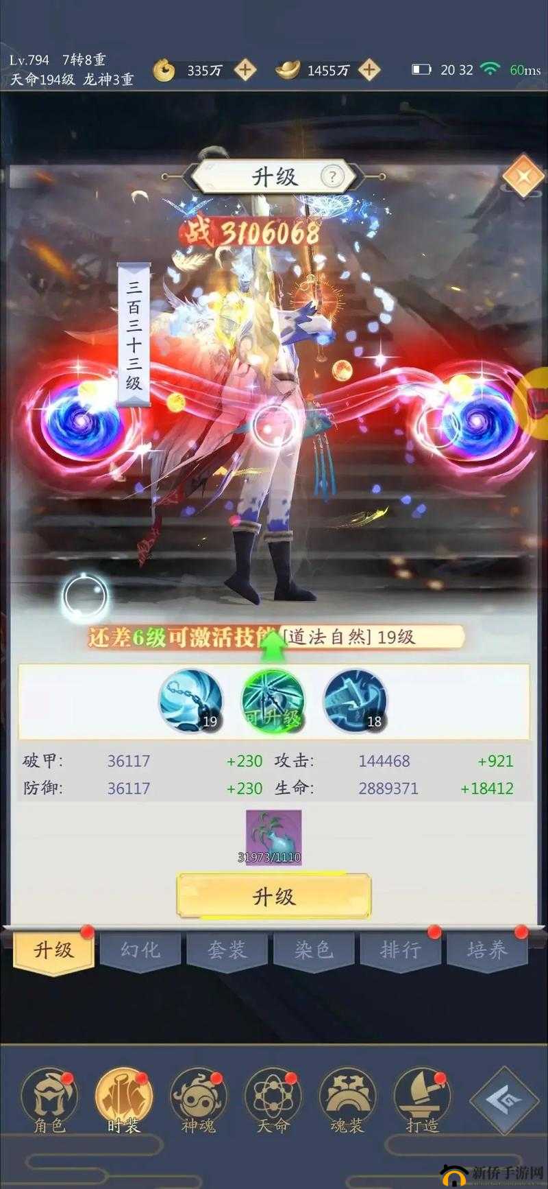 九州八荒录玩法大全,新手少走弯路必看攻略
