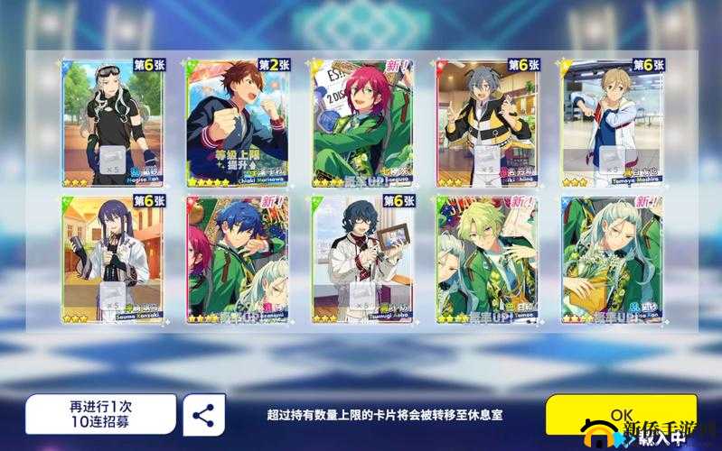 偶像梦幻祭2怎么刷初始？开局首抽推荐角色选择攻略