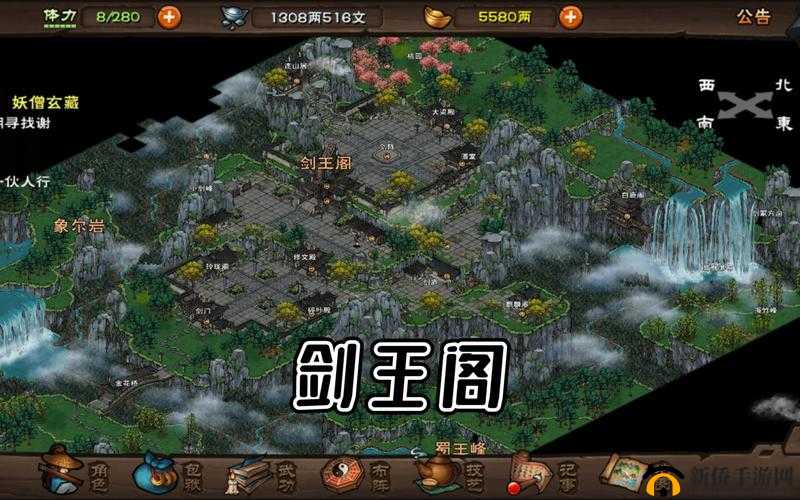 烟雨江湖刘慧兰寻觅记,主线NPC位置大揭秘