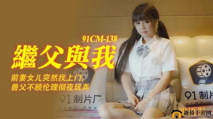 国产娇小 HDXXXX 乱:探寻中国 AV 产业的发展与挑战