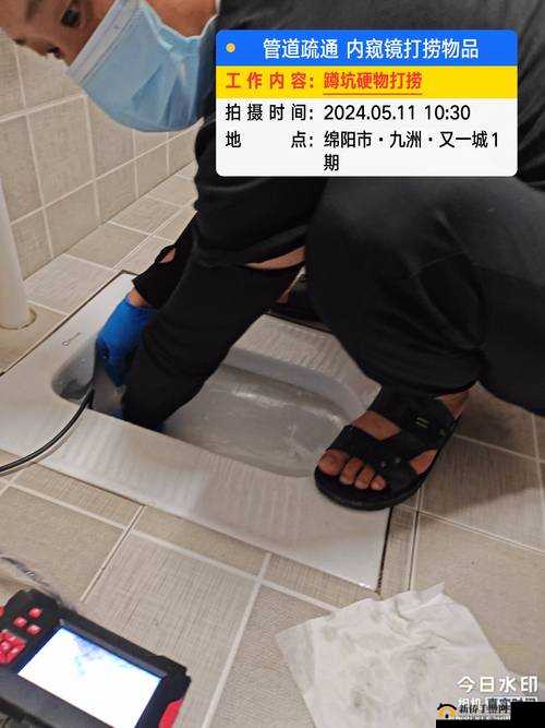 老头蹲厕系列 3 在线观看免费播放哪里有?如何轻松找到并观看?