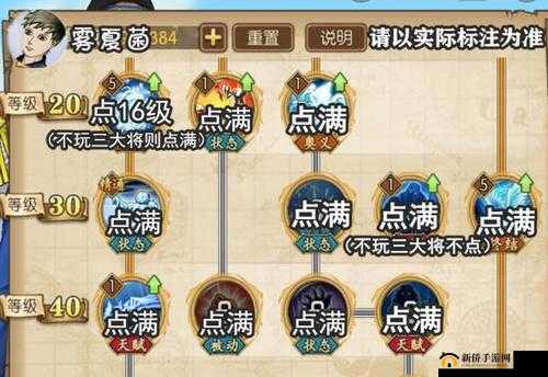 航海王燃烧意志奶昔技能加点推荐，打造最强果汁大臣的攻略