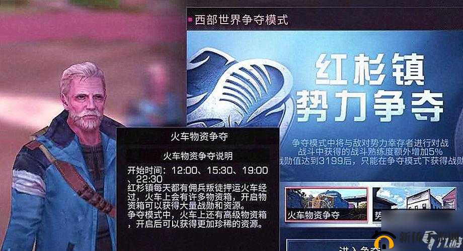 明日之后红杉茶会护卫队boss怎么打?护卫队首领打法技巧攻略