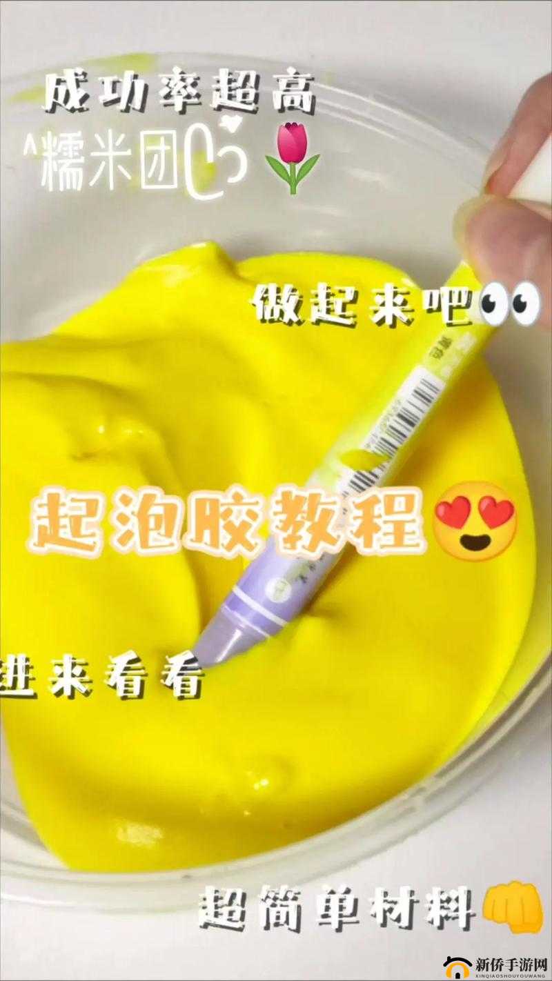 陀螺全靠雕胶水怎么用?新手入门攻略大全