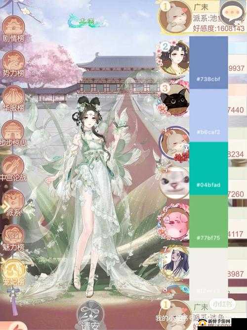 阴阳师山风大作战活动怎么玩?羁绊值获取方法攻略