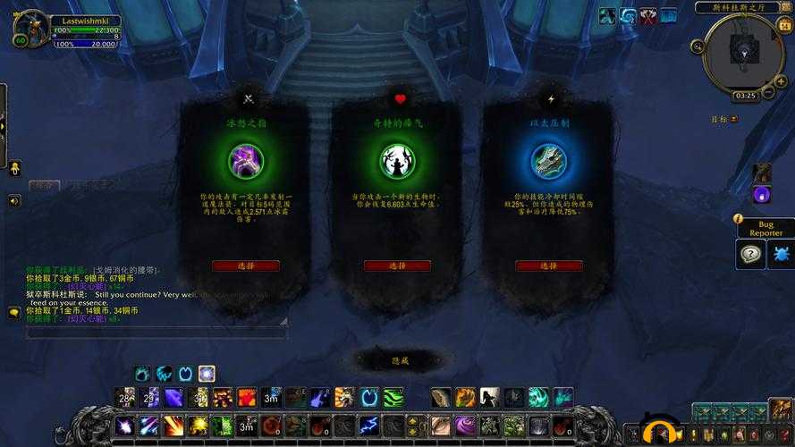 魔兽世界9.0托加斯特罪魂之塔爬塔挑战打法攻略大全