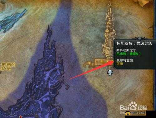 魔兽世界9.0爬塔哪个职业厉害?WOW9.0托加斯特罪魂之塔奖励介绍