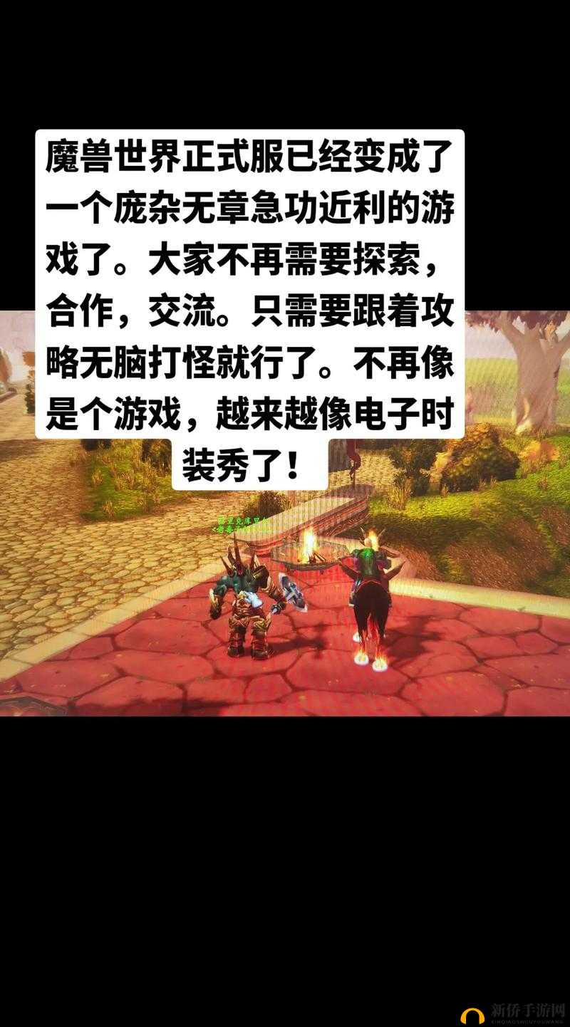 魔兽世界林鬼的游戏任务图文攻略,顽皮的欺诈者互动表情一览