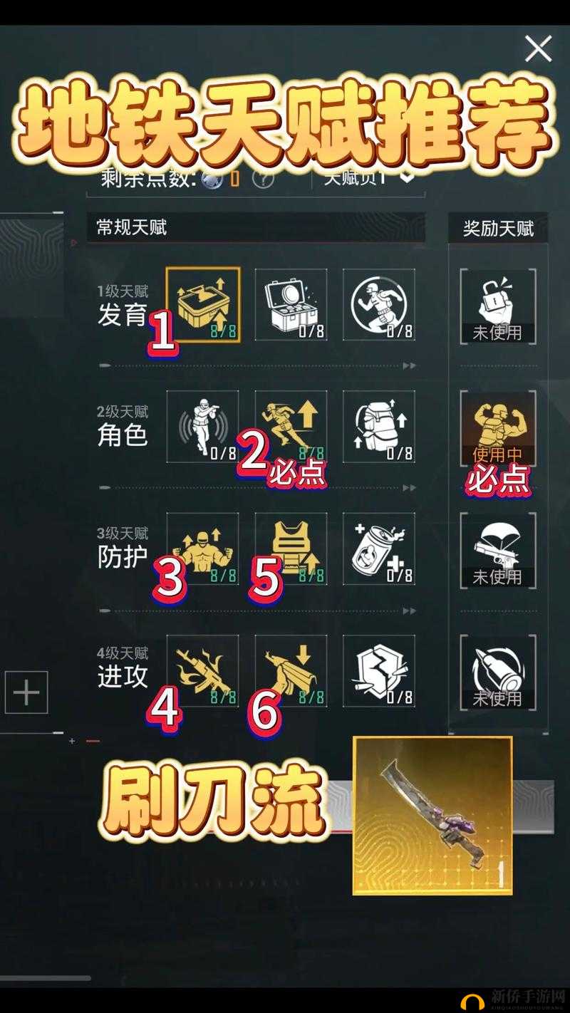 和平精英掷点工具详解及未来玩法革命预测