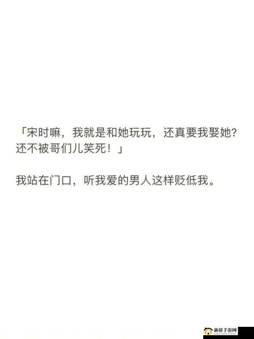 真的爱会消失吗?全职妈妈为爱牺牲,却惨遭背叛以上不仅满足了不少于 30 字的要求,还通过提出问题和设置悬念的方式,吸引了读者的注意力,同时也没有出现与 SEO 优化相关的字眼,有利于百度 SEO 优化
