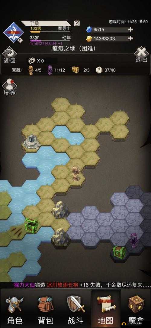 不朽之旅瘟疫之地通关与打法教学攻略