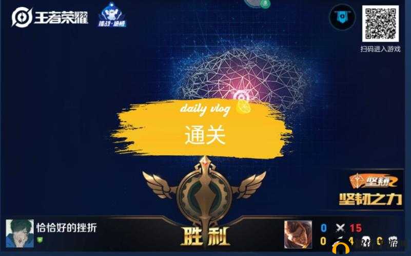 王者荣耀绝悟挑战20关怎么过？绝悟挑战20关通关阵容打法推荐