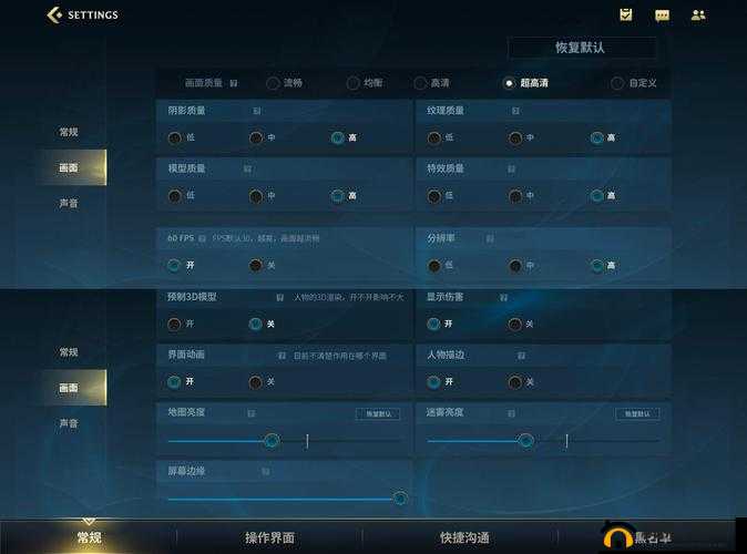 LOL手游台服繁体字转中文设置全攻略