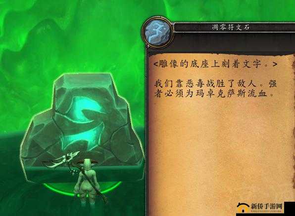 魔兽世界随我宣读任务怎么做?随我宣读消灭回响方法攻略