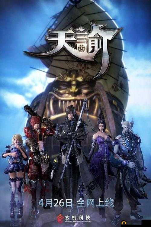 少女6国语版全解析:深度剖析角色魅力与剧情走向,带你重温经典青春回忆