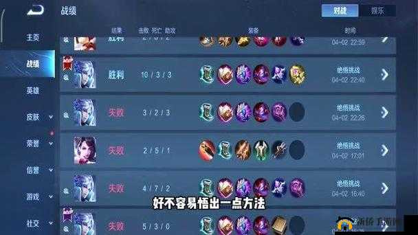 王者荣耀觉悟挑战15关怎么过？绝悟挑战15关通关阵容打法攻略