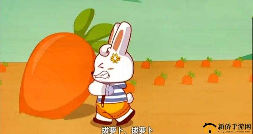 拔萝卜动漫人物在线观看,精彩剧情等你来,你好奇吗?想看拔萝卜的动漫人物在线精彩演绎?这里就能满足你拔萝卜动漫人物在线观看:不容错过的精彩,你准备好吗?