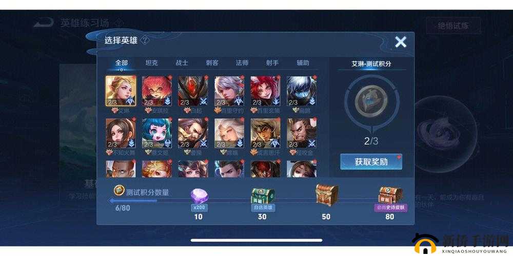 王者荣耀觉悟挑战第12关选什么英雄？觉悟人机12关通关攻略