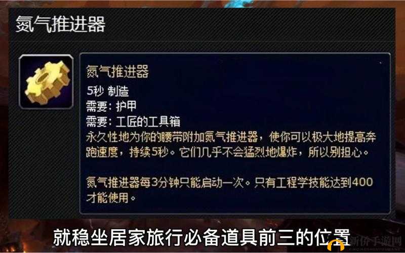 魔兽世界贪婪的黏液之瓶,9.0新道具获取全攻略