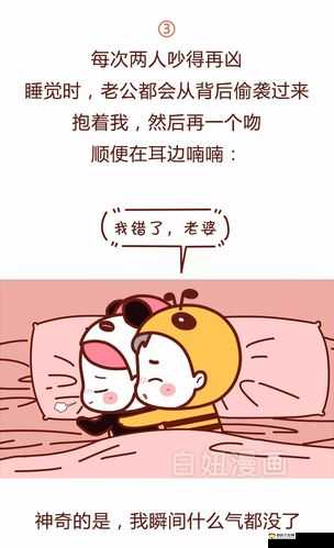 工番口番H漫画全彩精选:最新热门作品一览,带你进入视觉与情感的双重盛宴