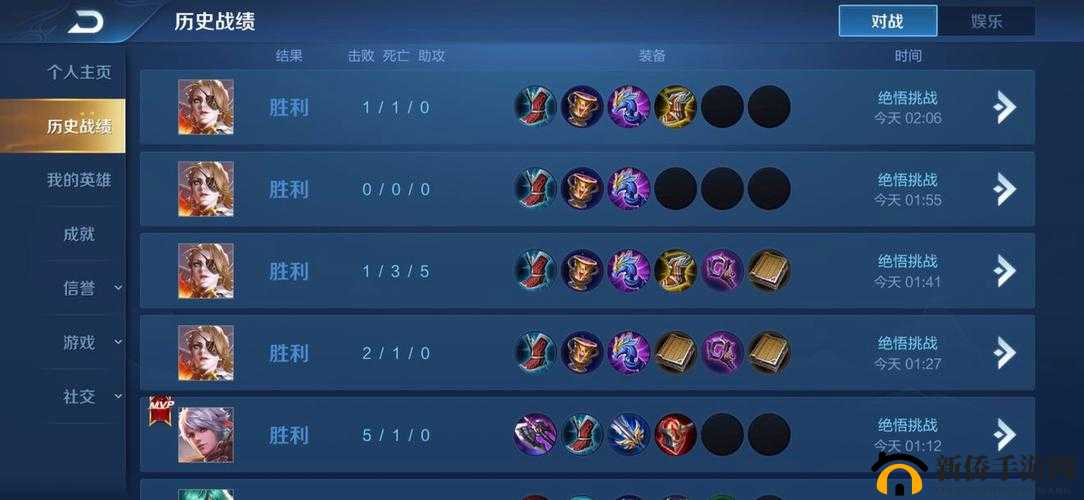 王者荣耀绝悟挑战第17关怎么过？绝悟挑战第17关通关阵容打法推荐