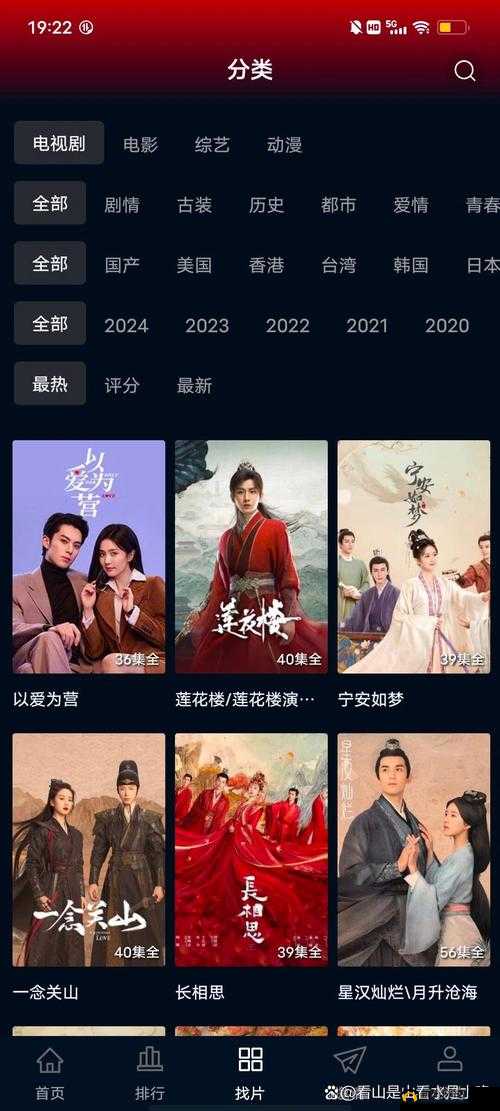 免费观看影视剧软件推荐:2023年最新热门影视资源一键畅享,高清无广告体验