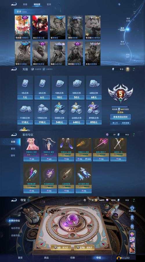 天涯明月刀手游先人秘藏，三把钥匙的获取方法与资源管理策略