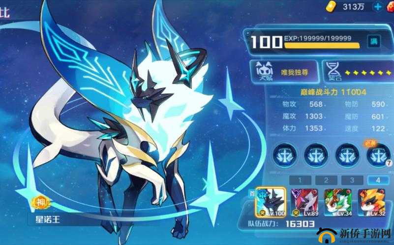 奥拉星手游星诺王是什么系的？星诺王技能特性介绍