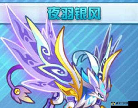 奥拉星手游夜羽银风值得练吗？破夜之羽技能效果说明